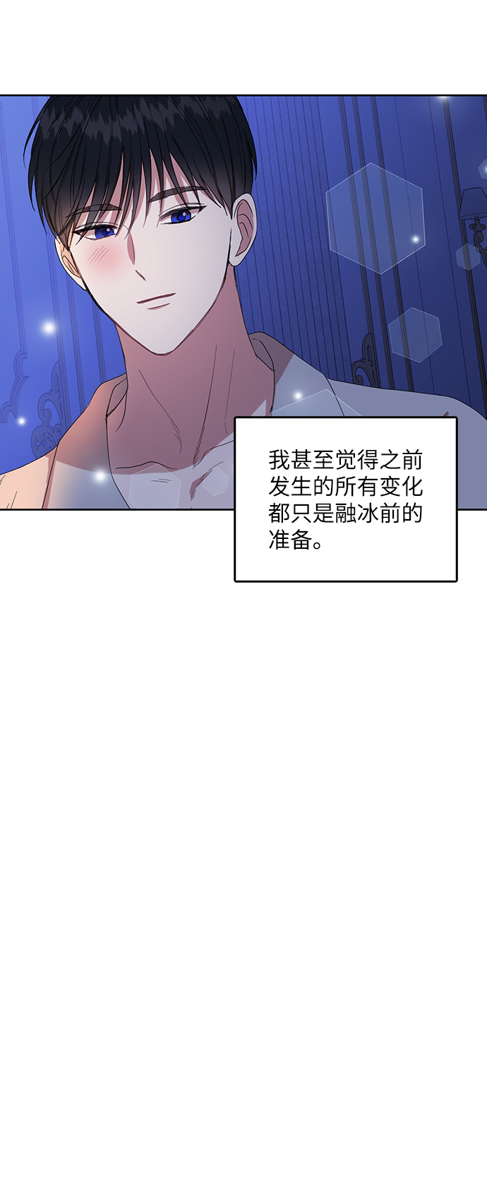第54话18
