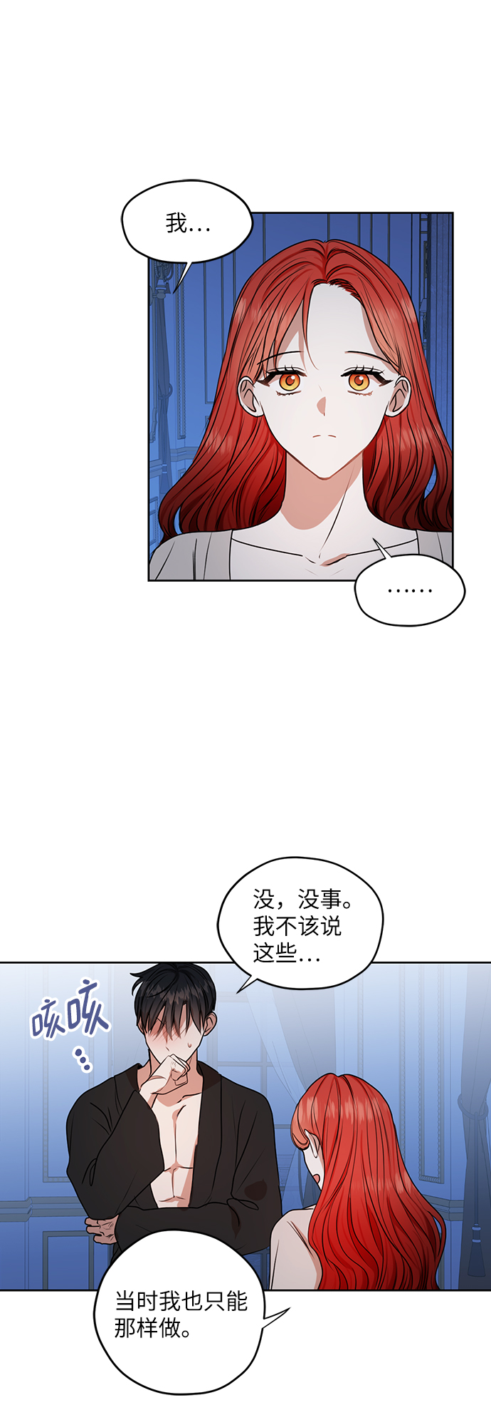 第43话30