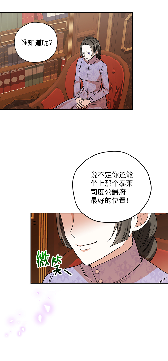 第25话23