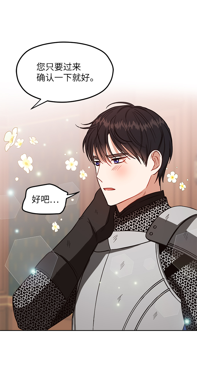 第65话17