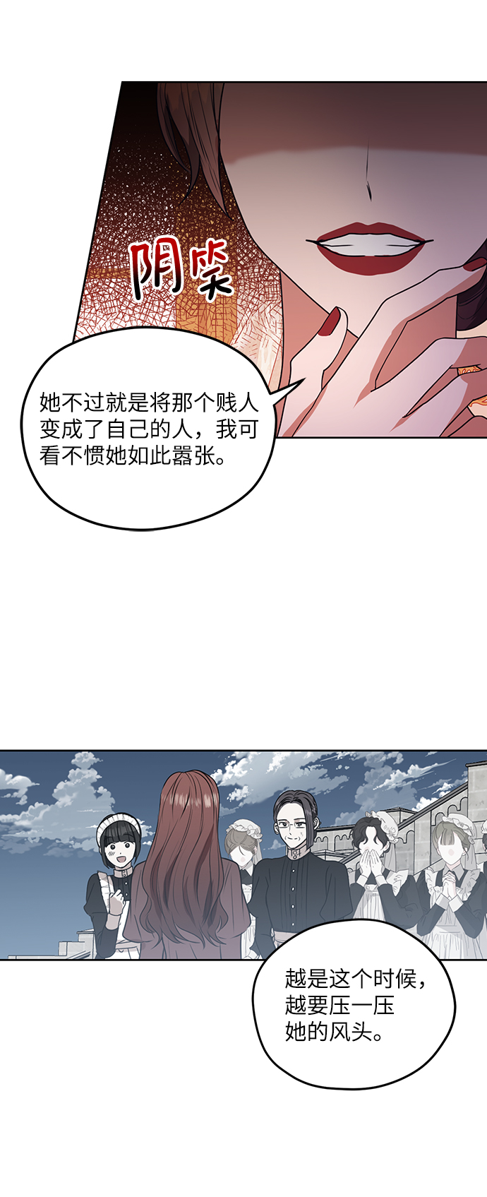 第48话21