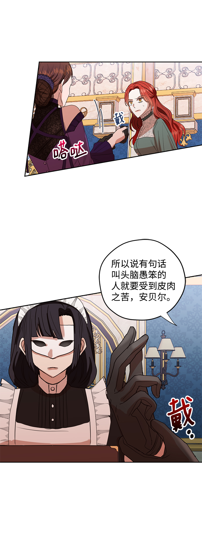 第15话32