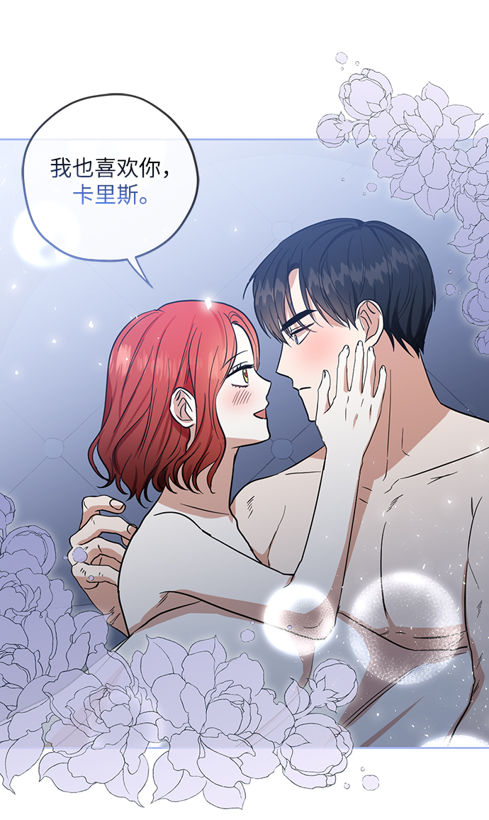 第72话42
