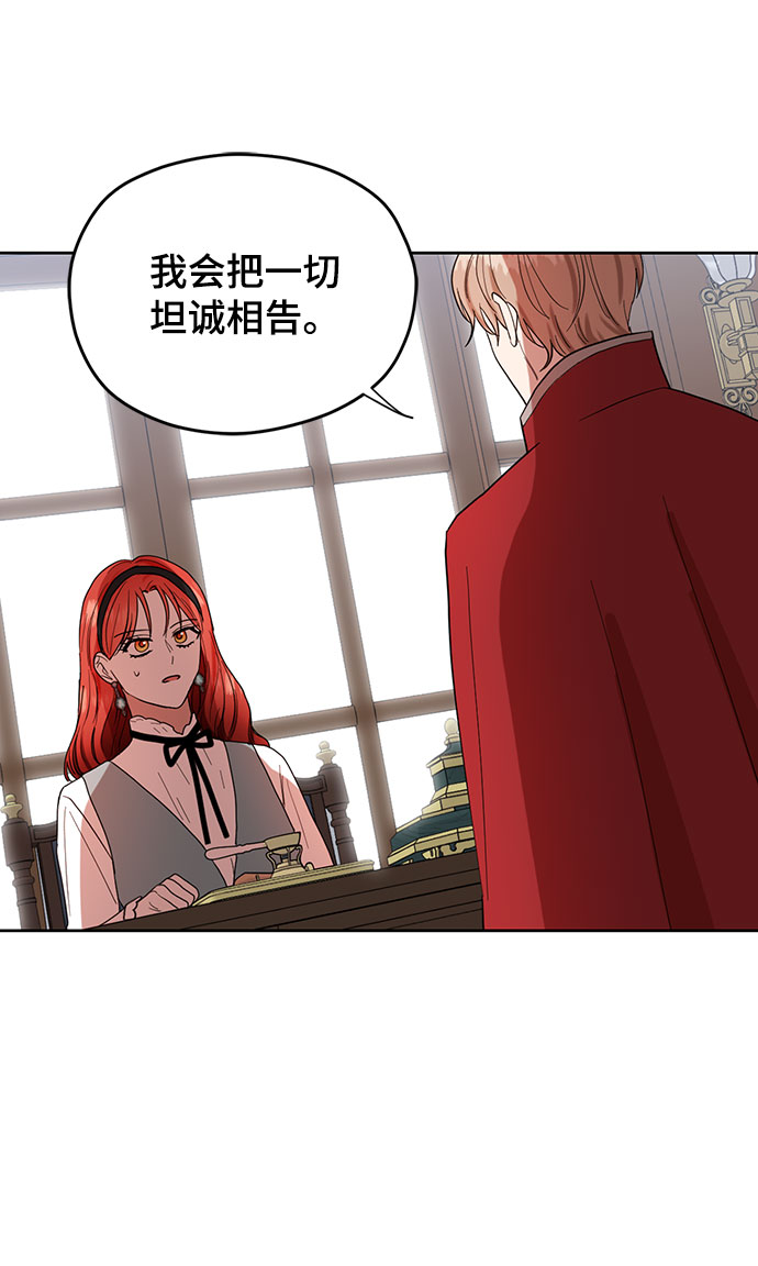 第61话44