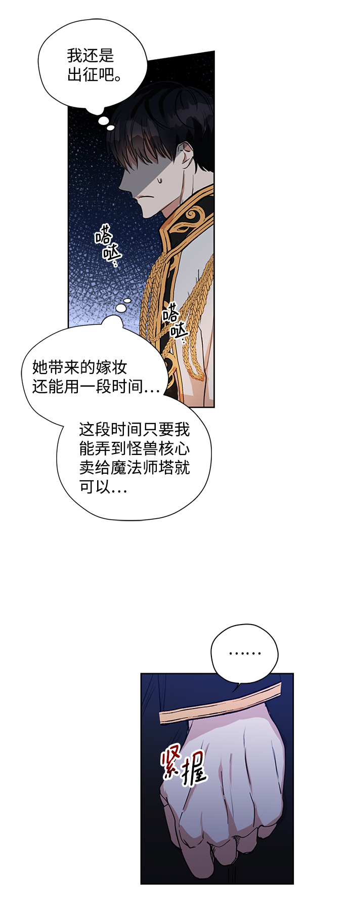 第6话26