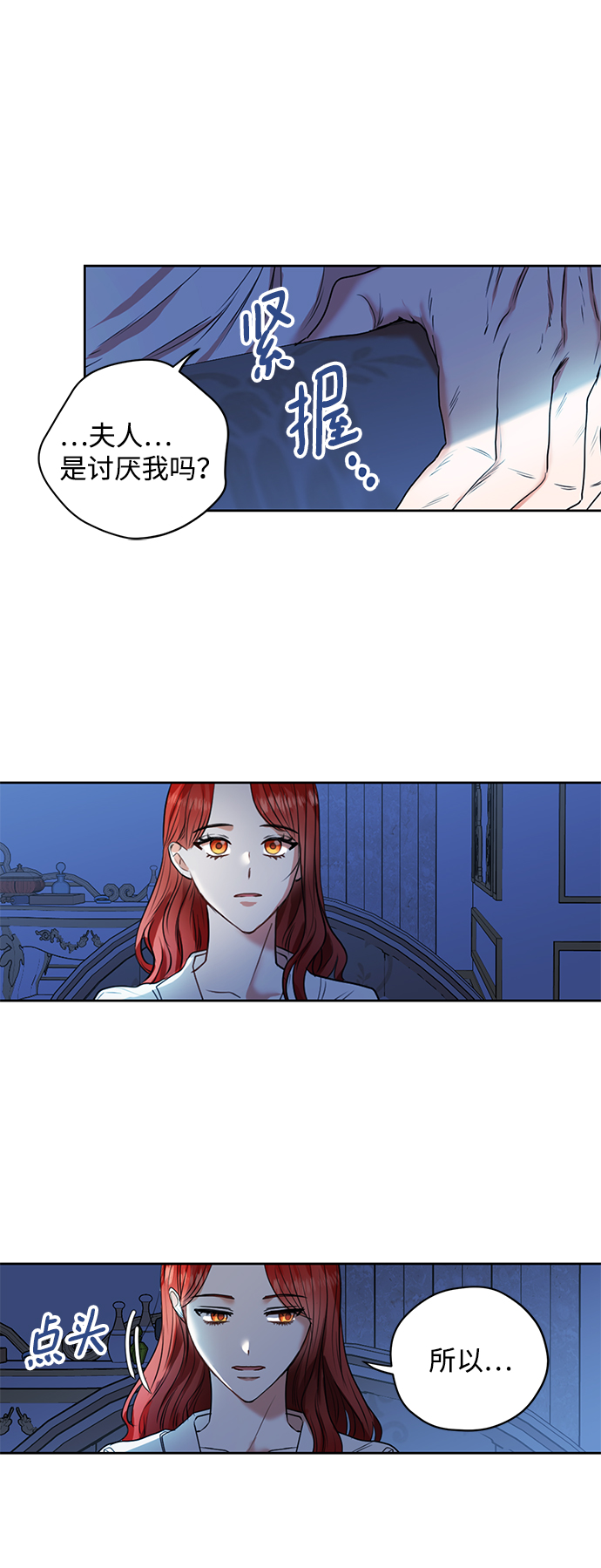第10话30