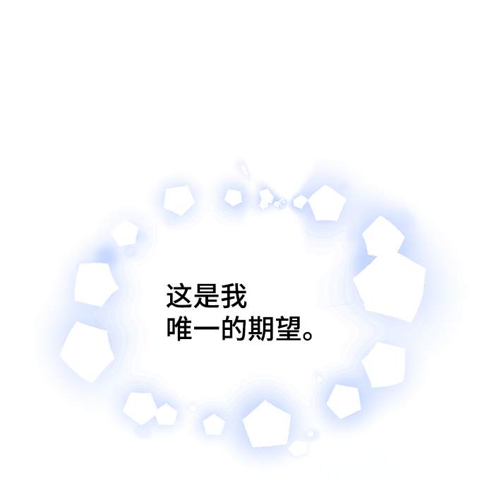 第70话33