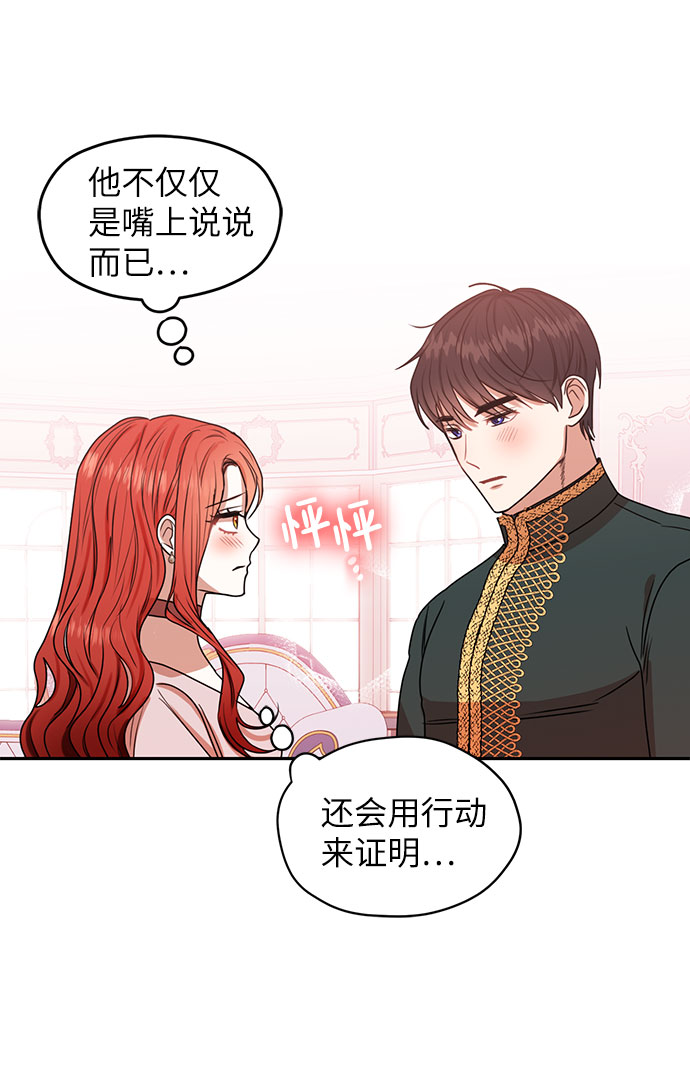第49话20