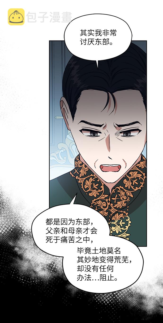 第63话32