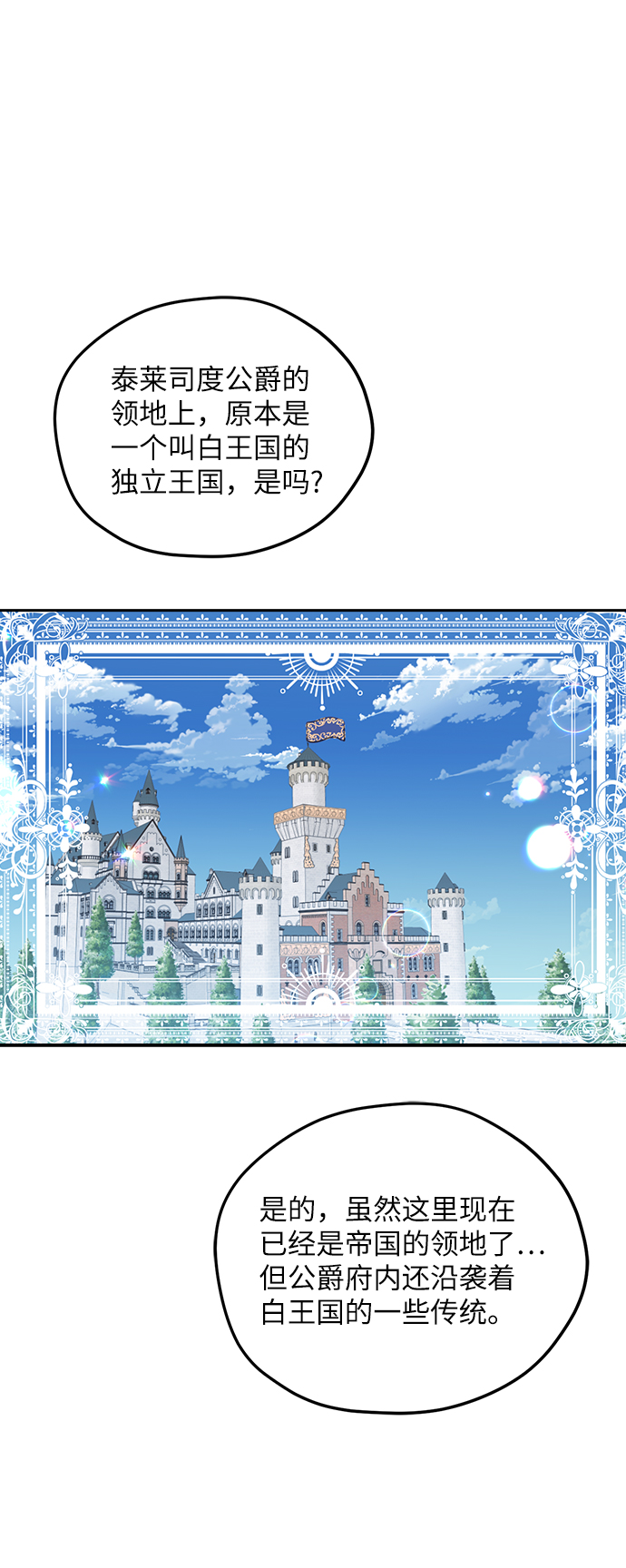 第40话35