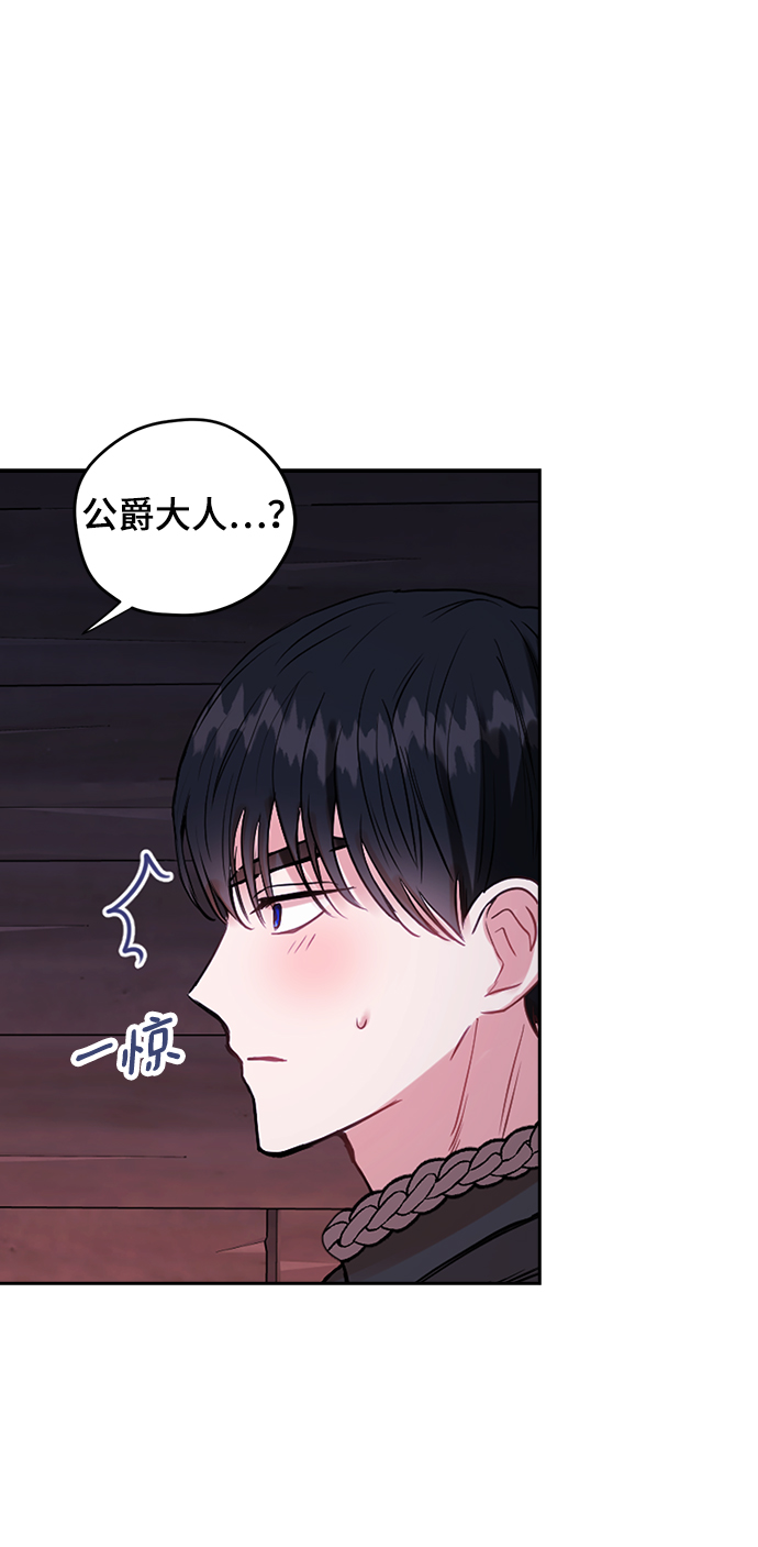 第34话8