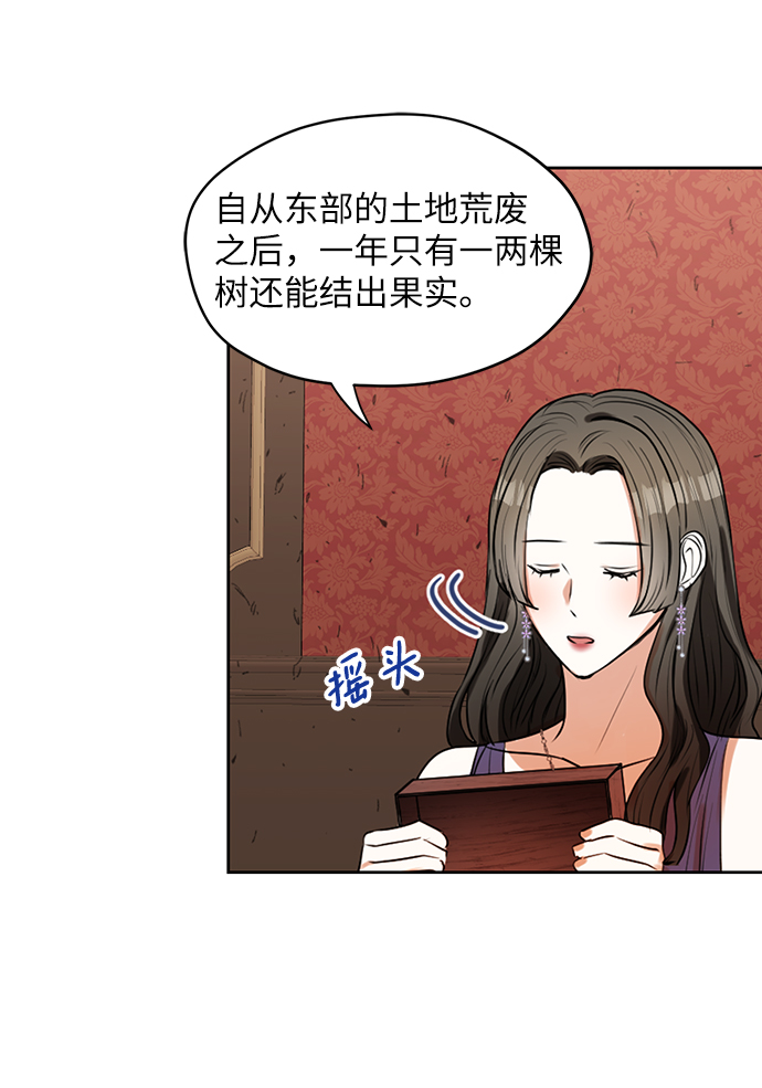 第26话28