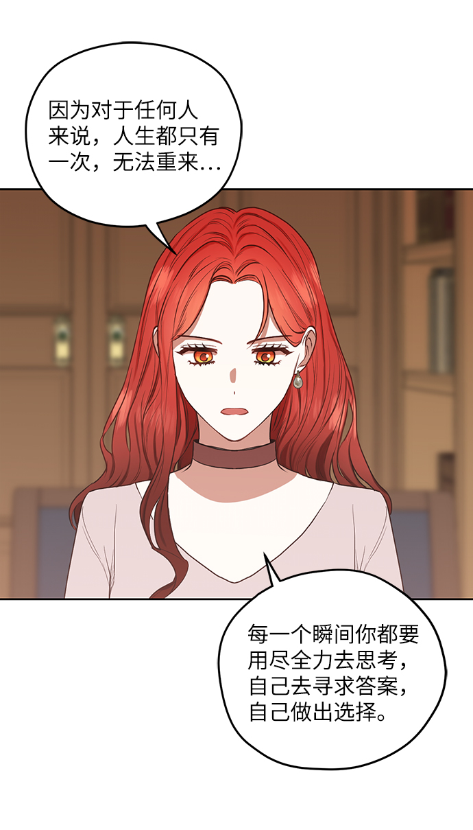 第50话28
