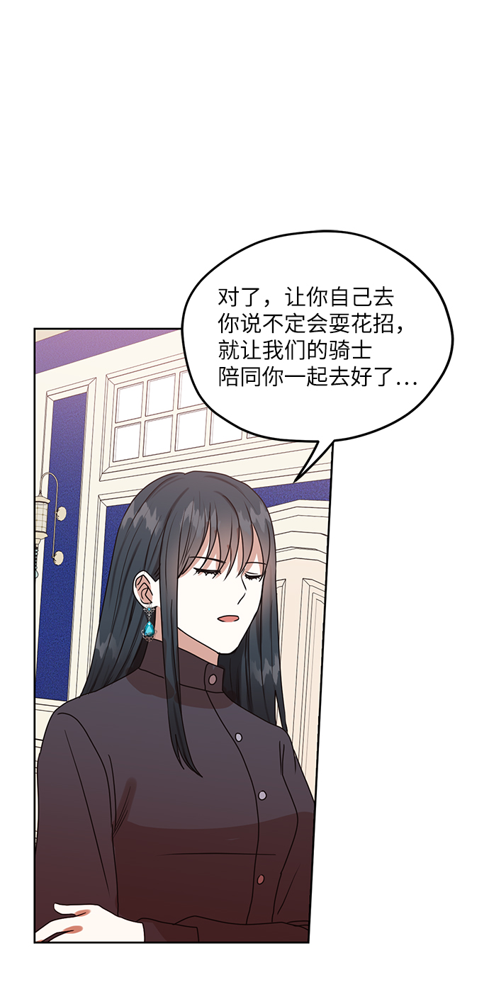 第46话23