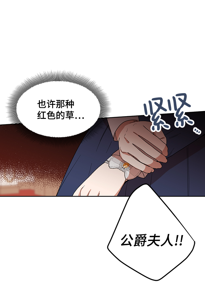 第56话11