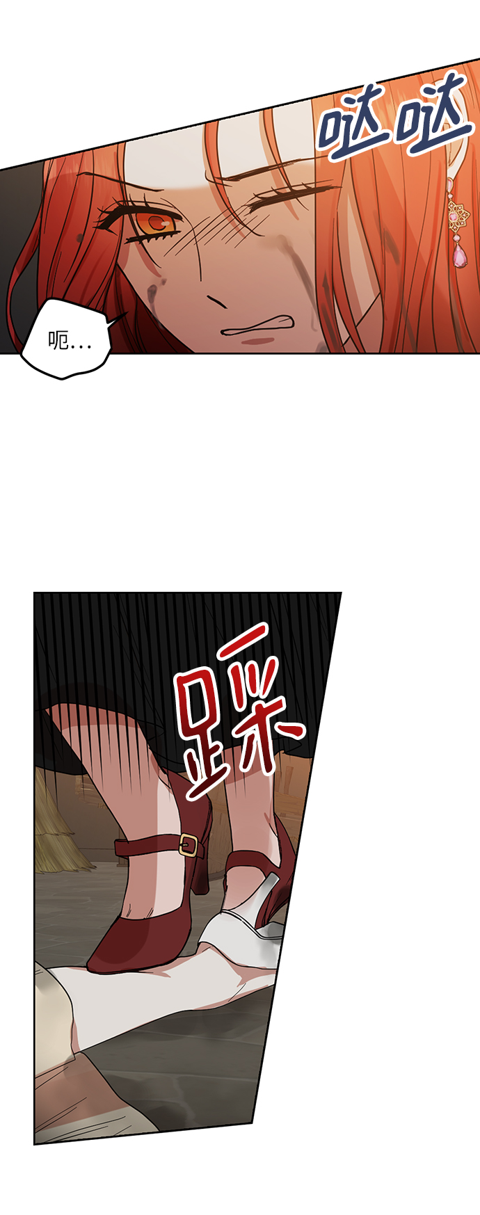 第58话40
