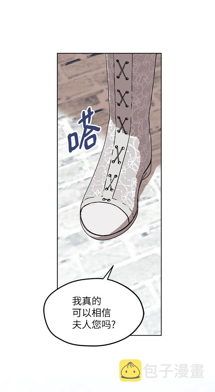 第67话54