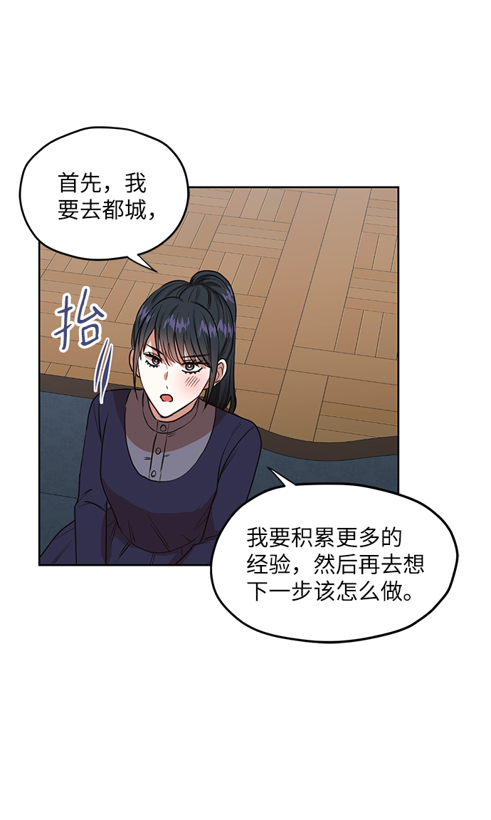 第50话40