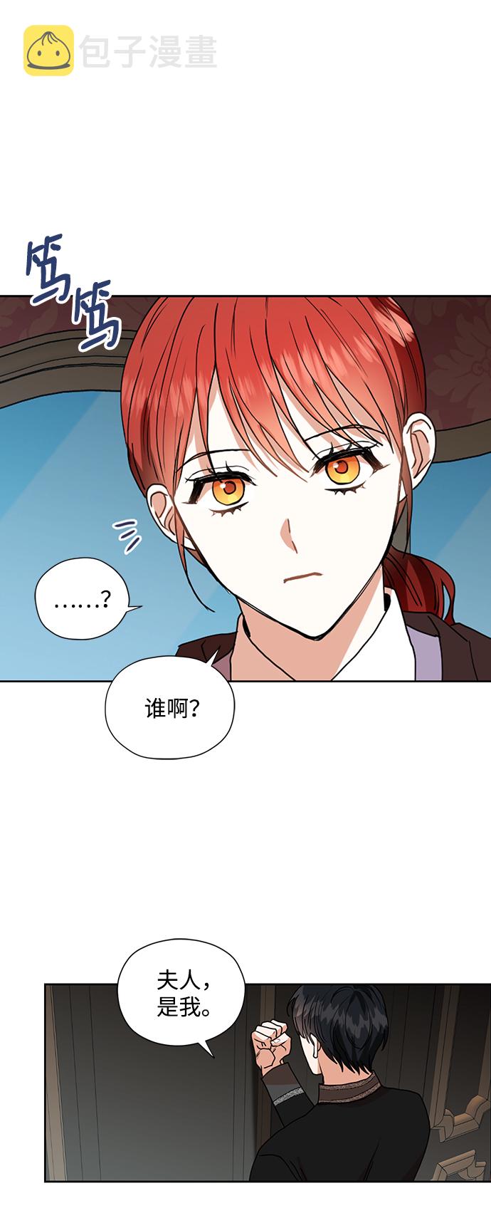 第29话35