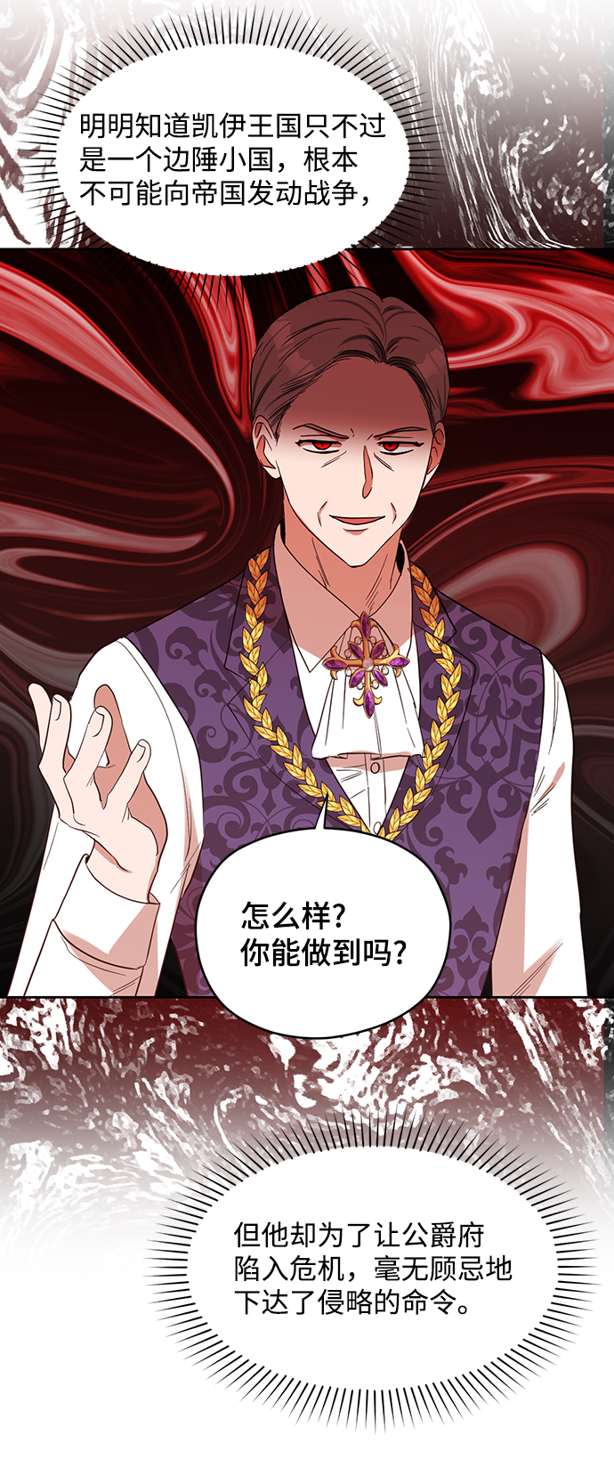 第69话33