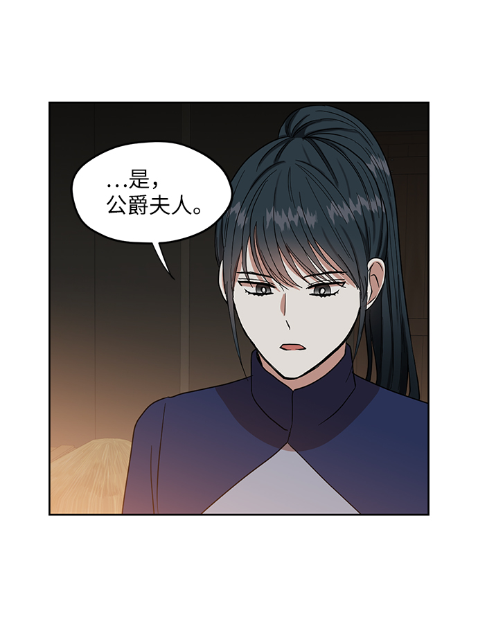 第58话13