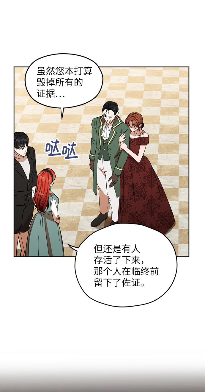 第62话12