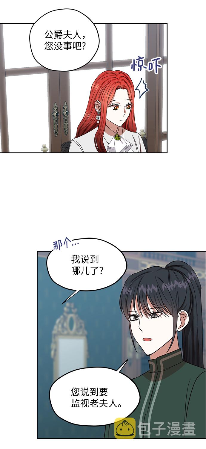 第53话33