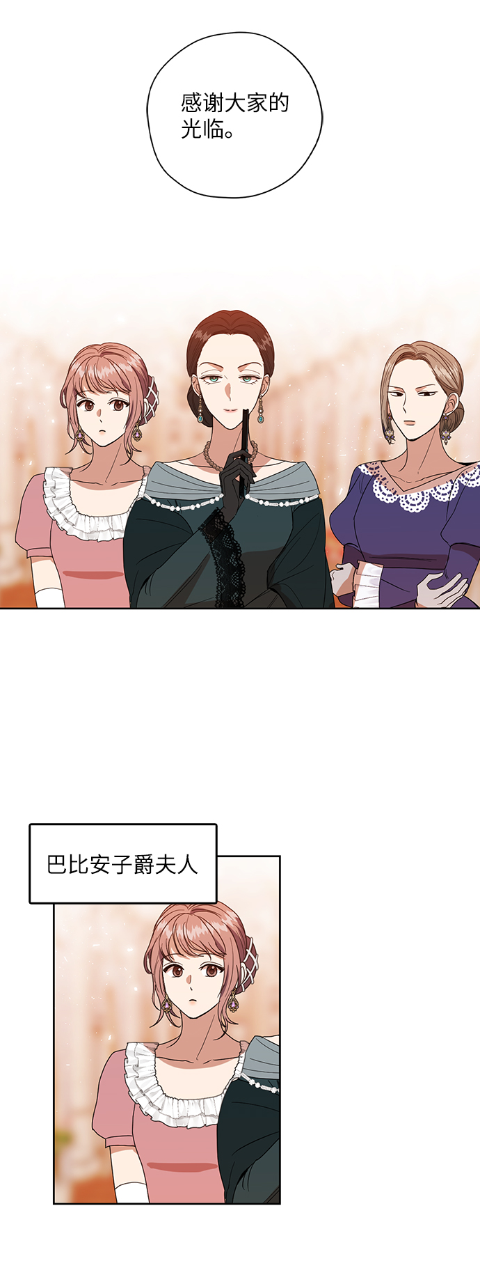 第54话31