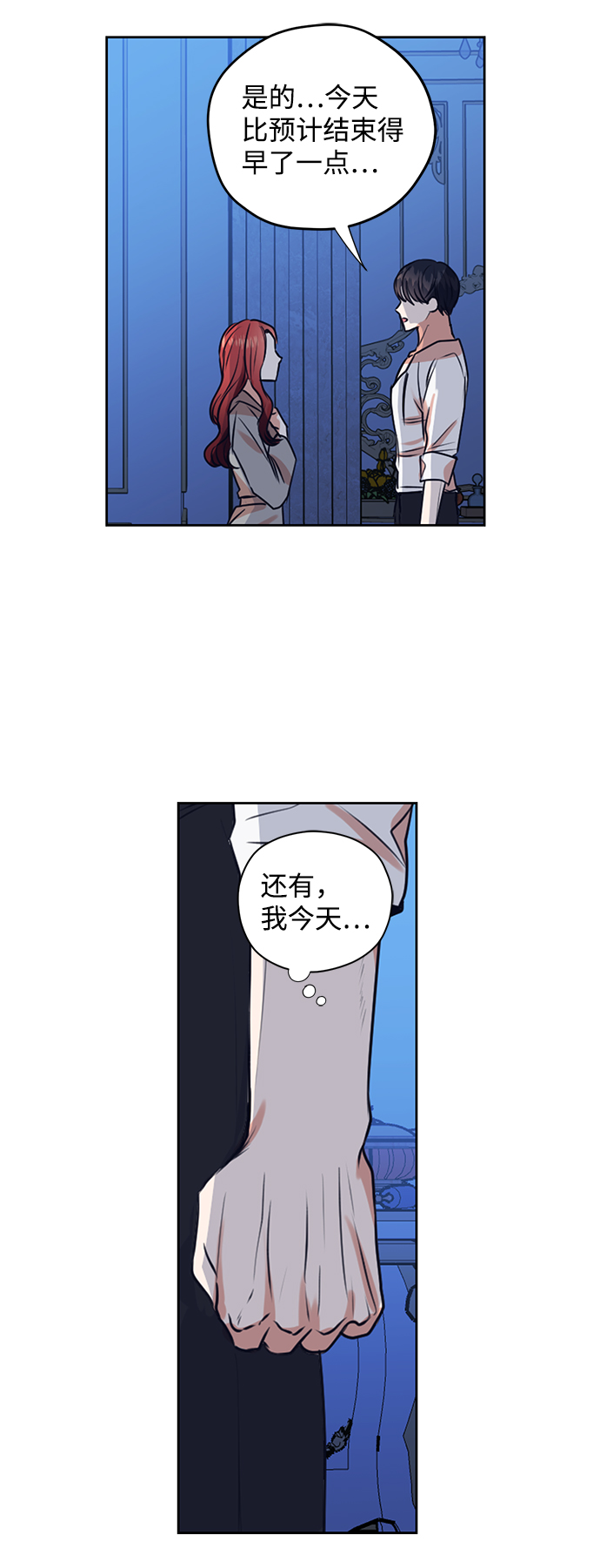 第23话33