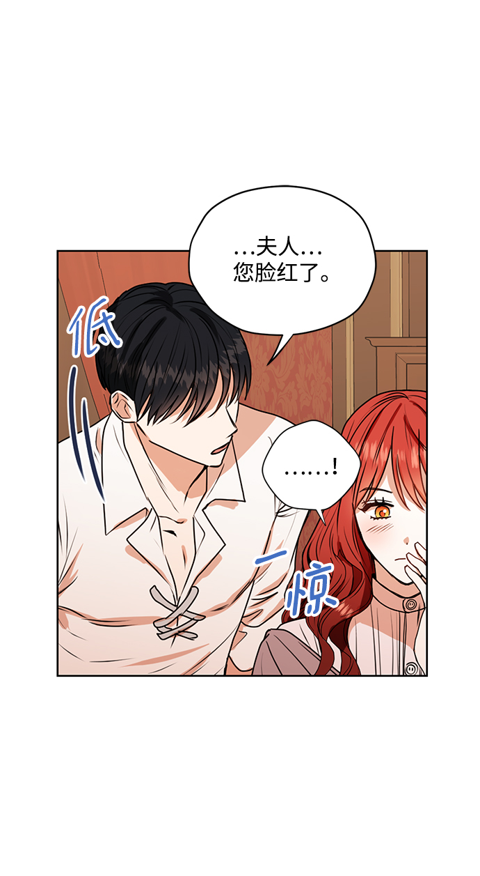 第28话35