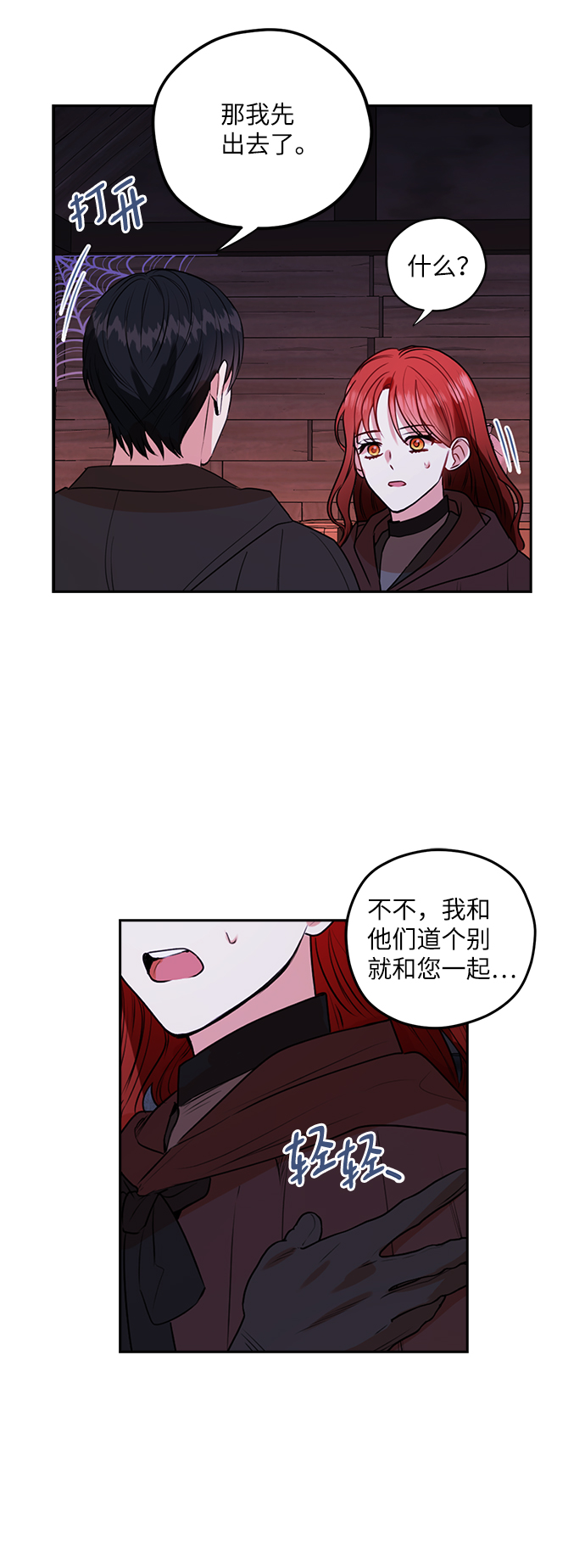 第34话23