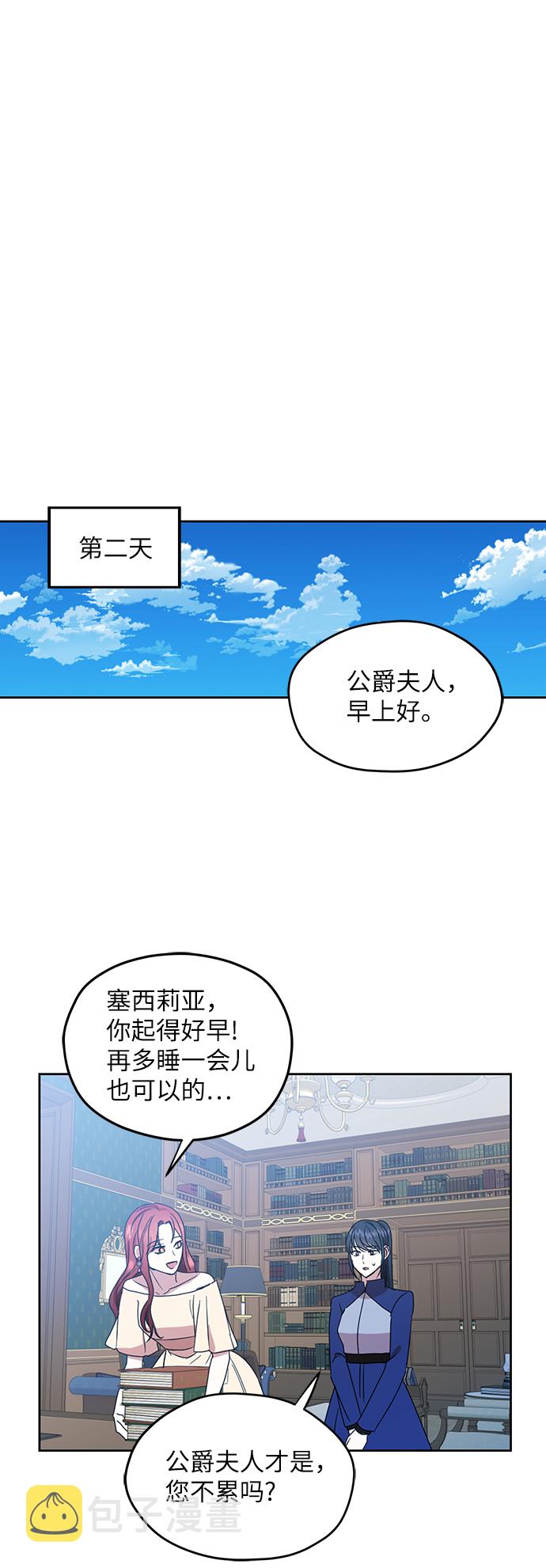 第57话41