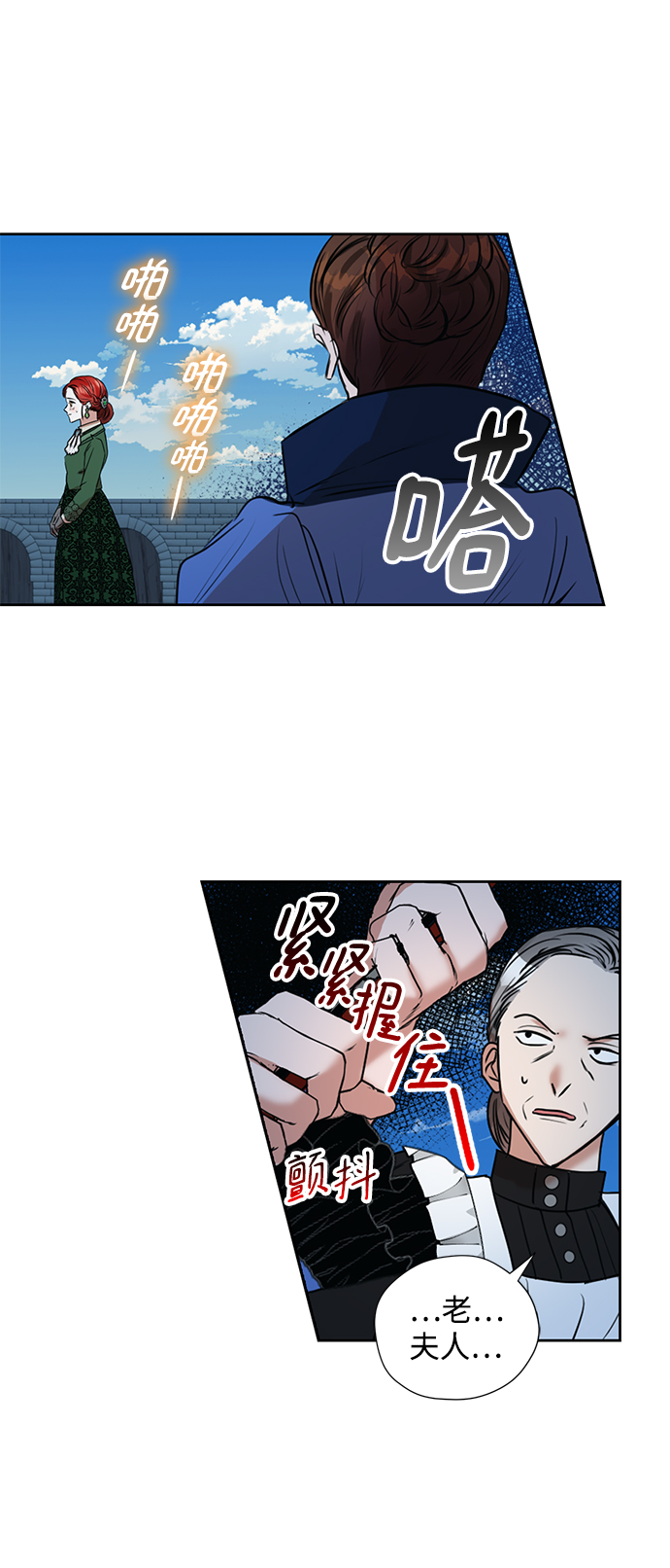 第11话38