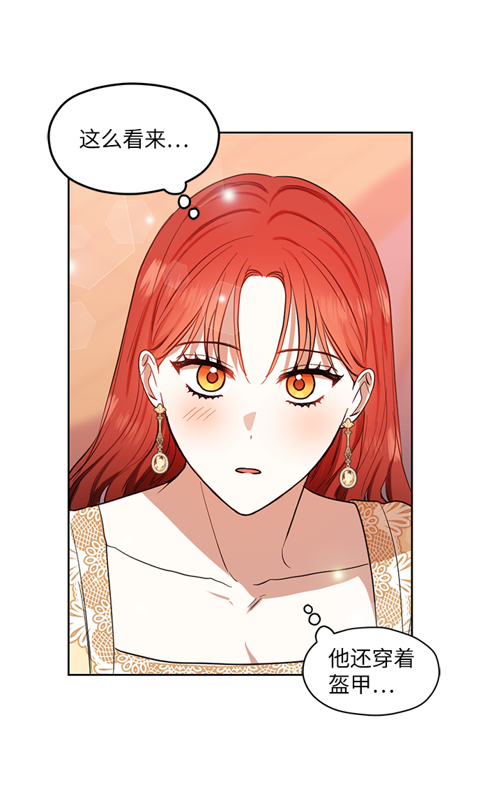 第65话18