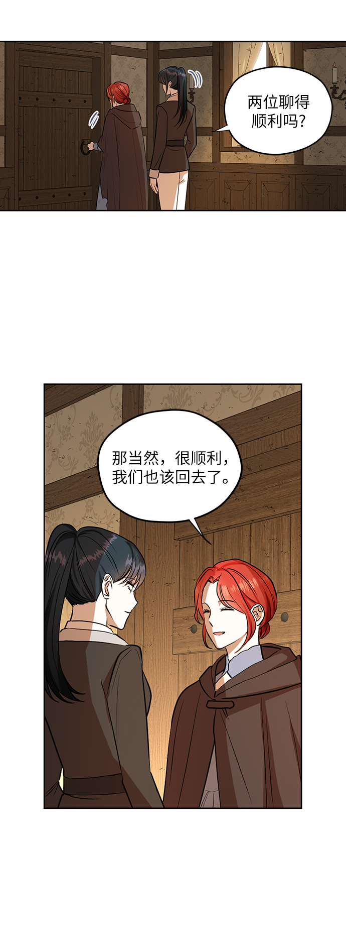 第78话28