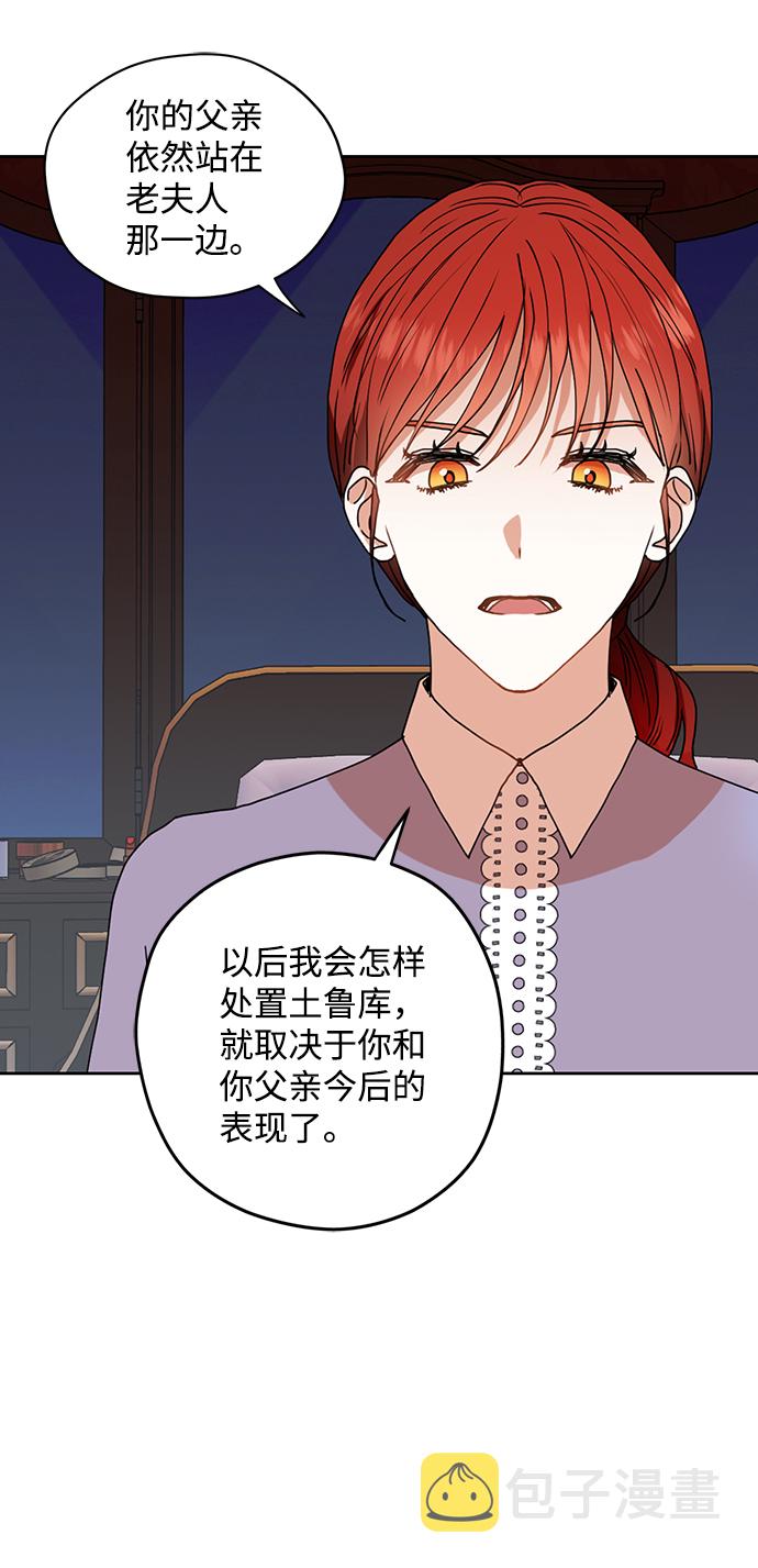 第29话28