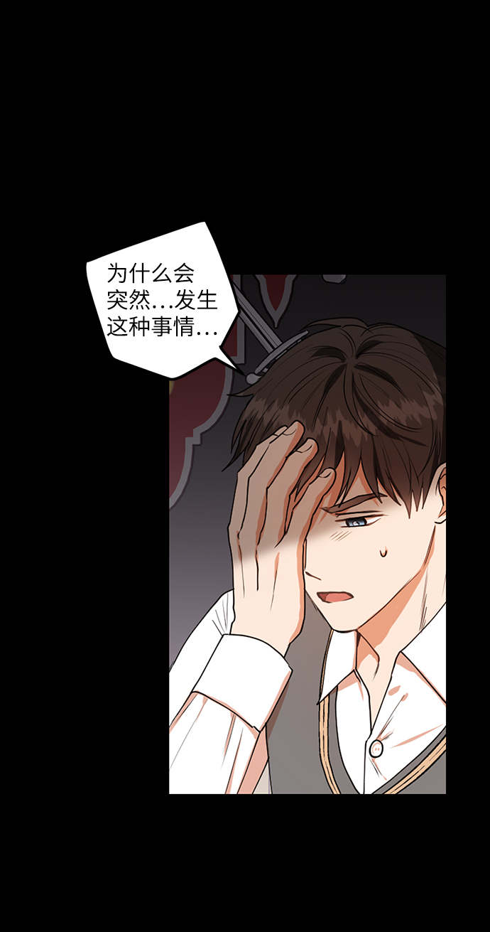 第31话11