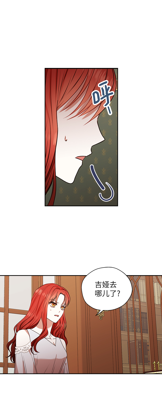 第40话6