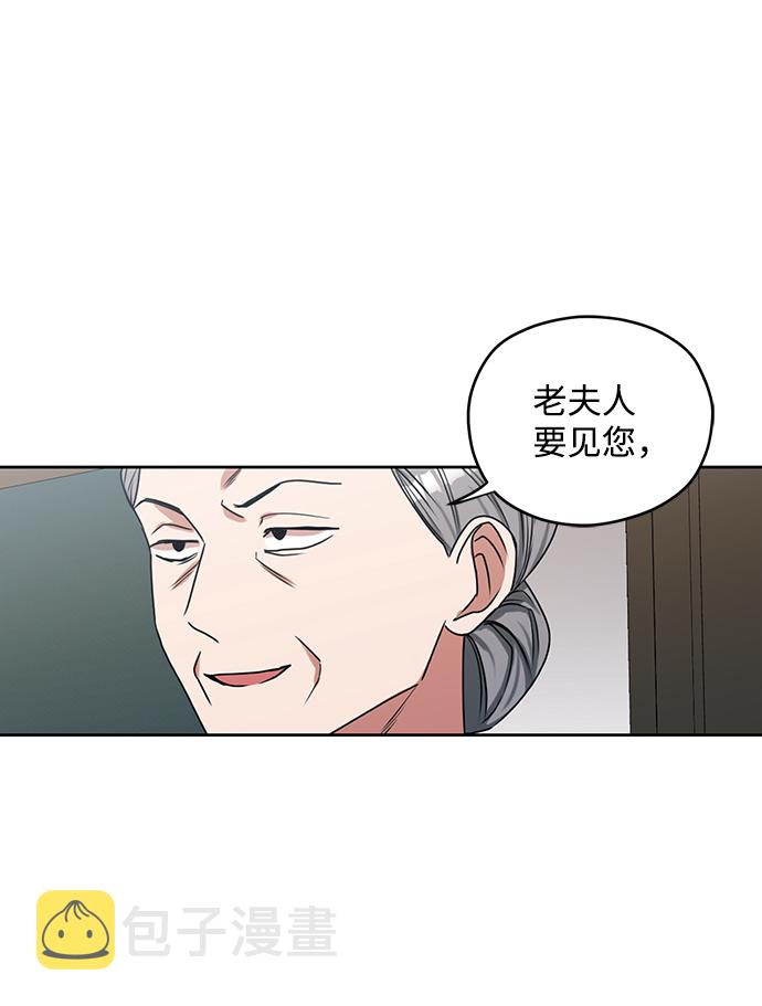 第51话45