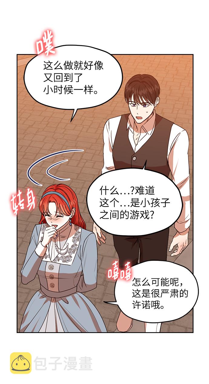第68话38