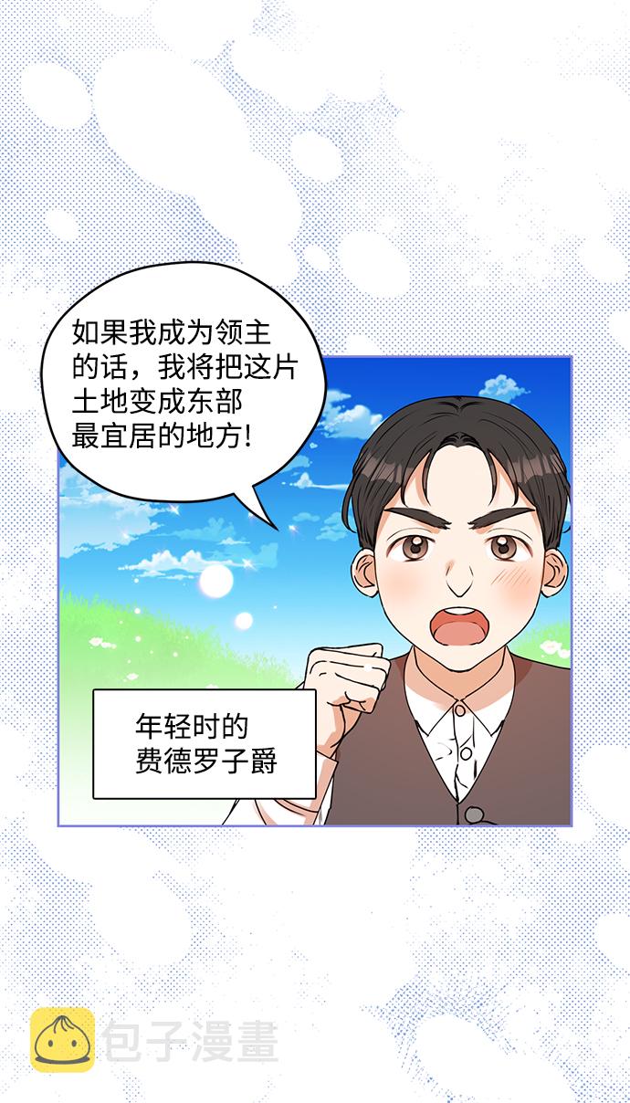 第30话49