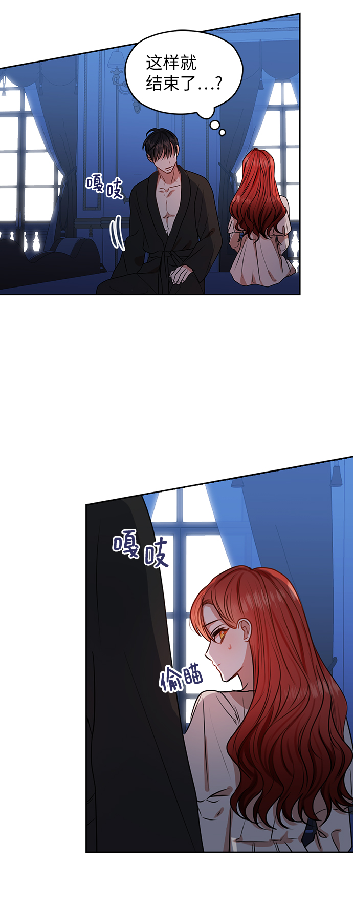 第44话14