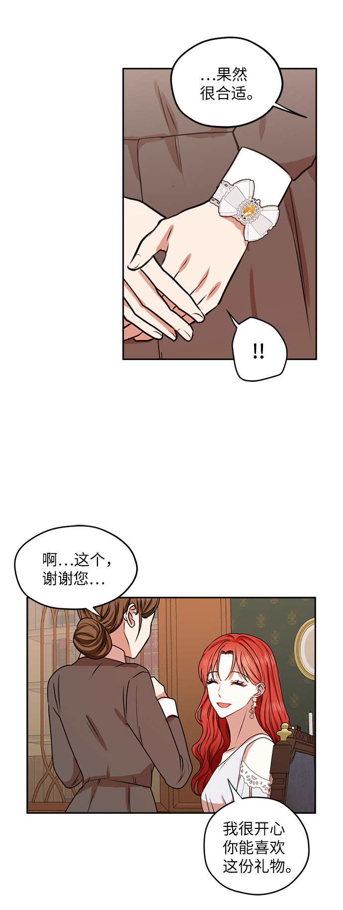 第40话29