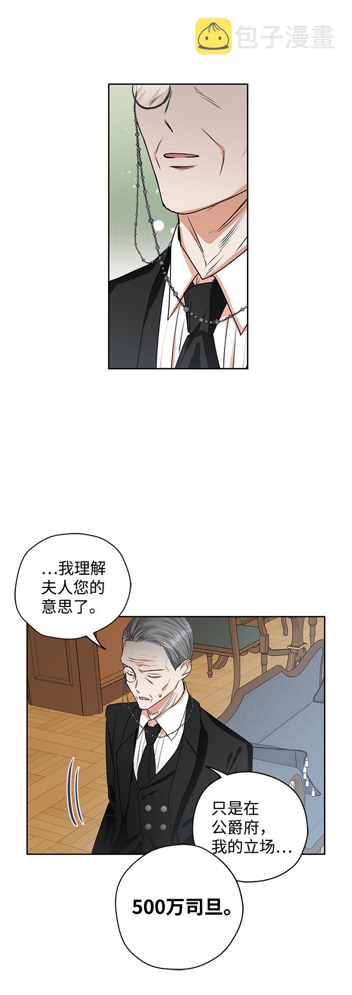 第9话10