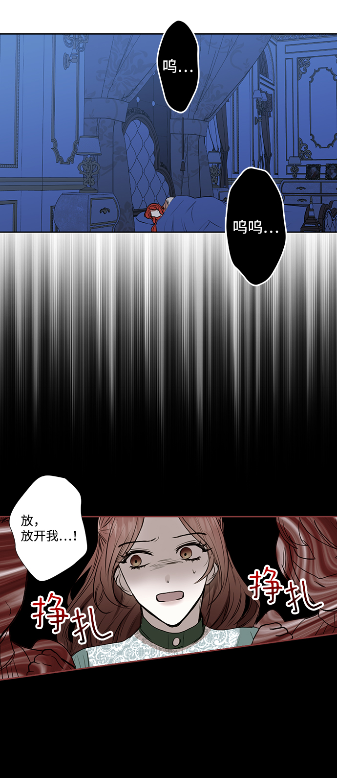 第16话40