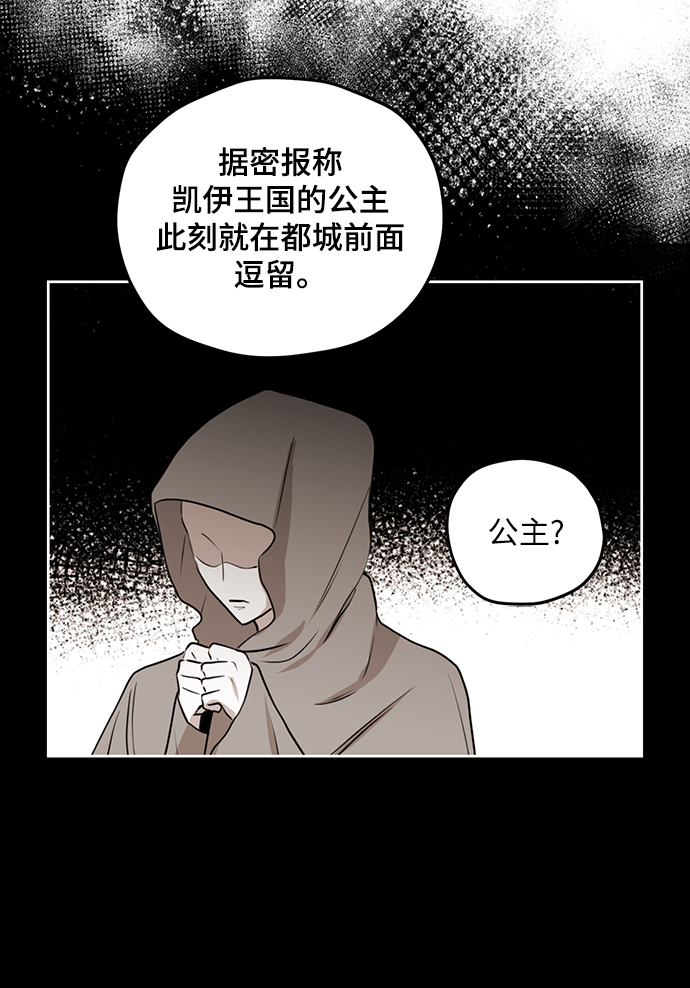 第77话28