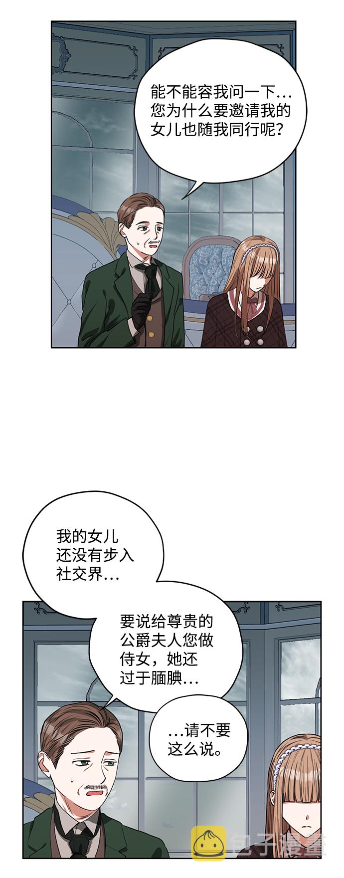 第13话6