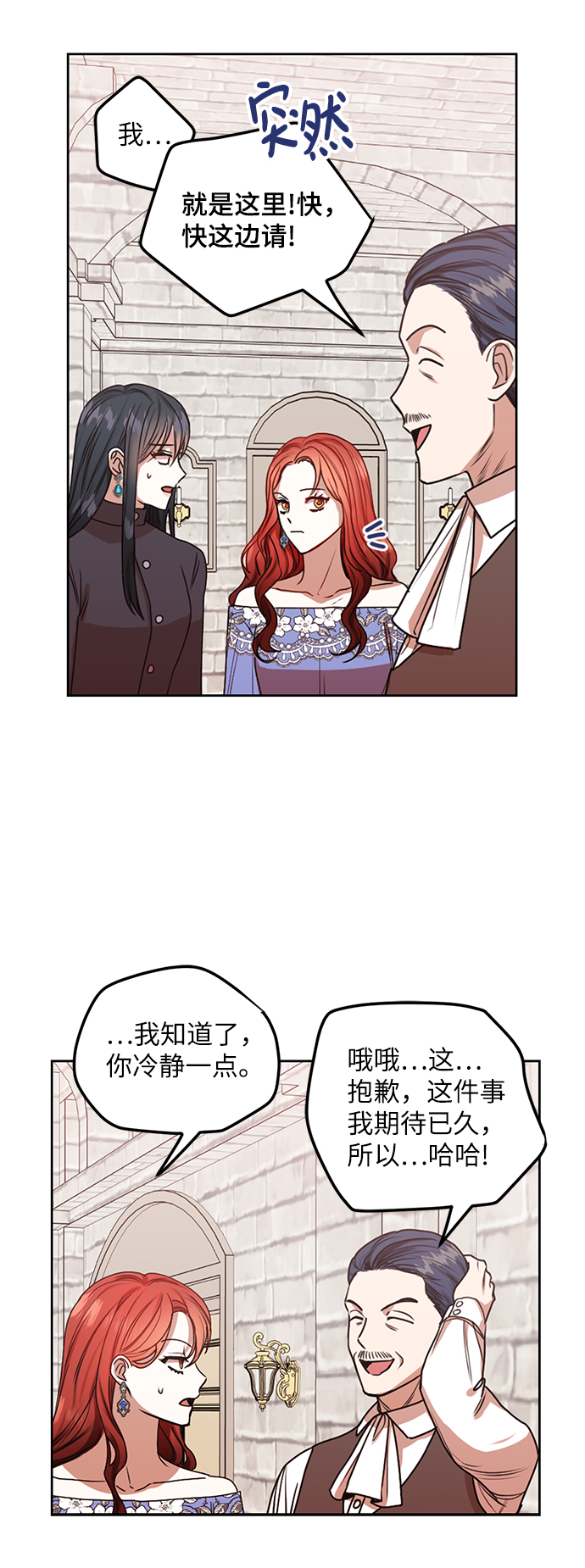 第46话43