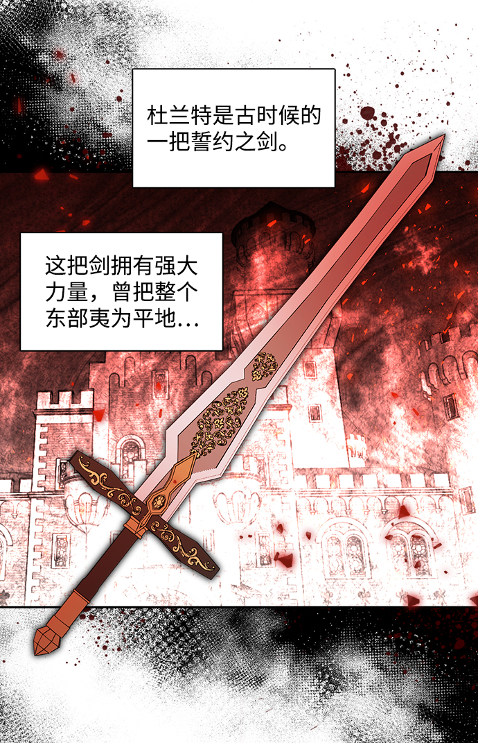 第19话11
