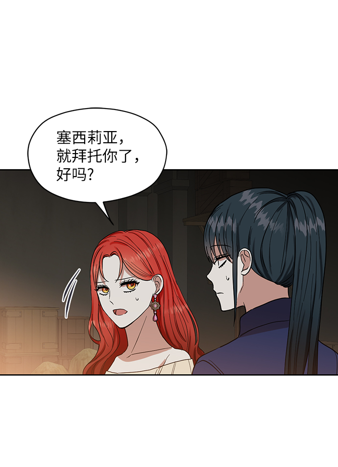 第58话12